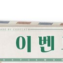 컴앤휴 이미지