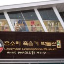 참소리음향 이미지