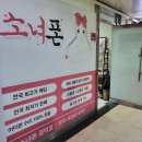 마포중고폰 사고 팔고 수월하게 거래했어요