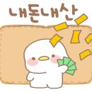 미니메리 이미지