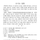 초계초등학교 이미지