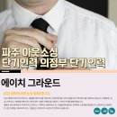 남지인력 이미지