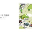 지역센터마을활력소 이미지