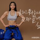 비전휘트니스 수지점 이미지