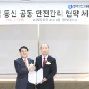 (주)한국가스기술공사