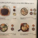 홍익돈까스제주점
