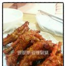 강변연탄 이미지