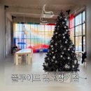 김포한강3로 | [플루이드:김포장기점]장기동 분위기좋은 신상카페_내돈내산 방문후기