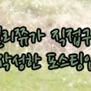 매스커피 각산혁신점