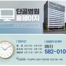 단골 닥터골프 이미지