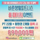 신원동-2 이미지