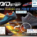 프로스탭 이미지