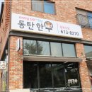 목동 한우농장 이미지