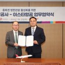 [청주승무원학원 윙]제주발 상하이 98%·타이베이 96%…탑승률 높자 이스타항공이 내린 선택 이미지