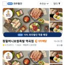 원할머니보쌈 부천역곡점 이미지