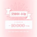 구래동 속눈썹펌 추천 &#34;샵요즘 김포구래점&#34; 무쌍 추천 후기