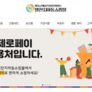 별천지 엔디엔뉴스