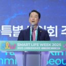 스마트라이프#