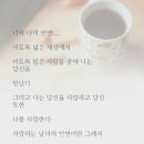 머리하는 날 이미지