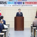 함양군재향군인회 이미지