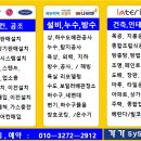 오성종합인테리어 - 부평구 배곶로 94 | 오성종합인테리어
