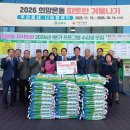 문정1동주민센터 이미지