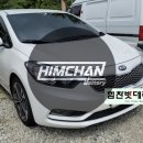 삼진밧데리 이미지