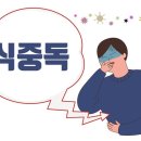 김밥전문점 네이버블로그