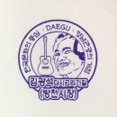 김광석길관광안내소 네이버블로그