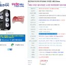 팝콘PC 이미지