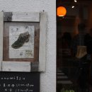 오레노도쿄 이미지