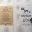 아울갤러리 이미지