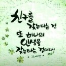 친구처럼B 이미지