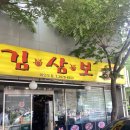 행정사사무소 보듬 이미지