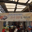 금성시장 이미지