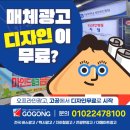 옥암동주민센터 | 광주·목포·전주·순천 병원 개원 광고 의료광고 전문회사 어디? 개원 준비부터 홍보까지 한 번에 해결!