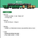 한국사능력검정시험자격증반 이미지