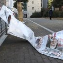 반여로20 이미지