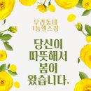 세븐호암점 이미지