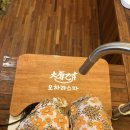 (주)예스힐링메디칼 | 광안리 오하라스파 마사지, 내돈내산 솔직후기 / 프라이빗 족욕&마사지&사우나
