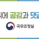 교통편의관리소 이미지