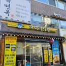 오모리찌개 | 오모리 김치찌개 잠실본점 내돈내산 솔직후기😜