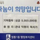 영통1동행정복지센터 데일리와이