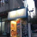 탐구생활