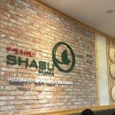샤브마니아제주아라점 이미지