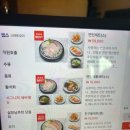 인천 싱싱한 활어회 맛집 &#34;베테랑 종합 어시장 인천구월점&#34;