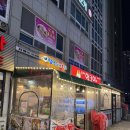 당일도매횟집