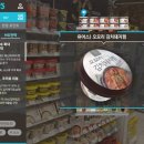 GS수퍼대구
