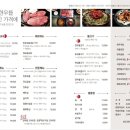 시골한우장터 본점