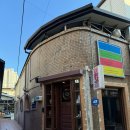 대화장여관 이미지